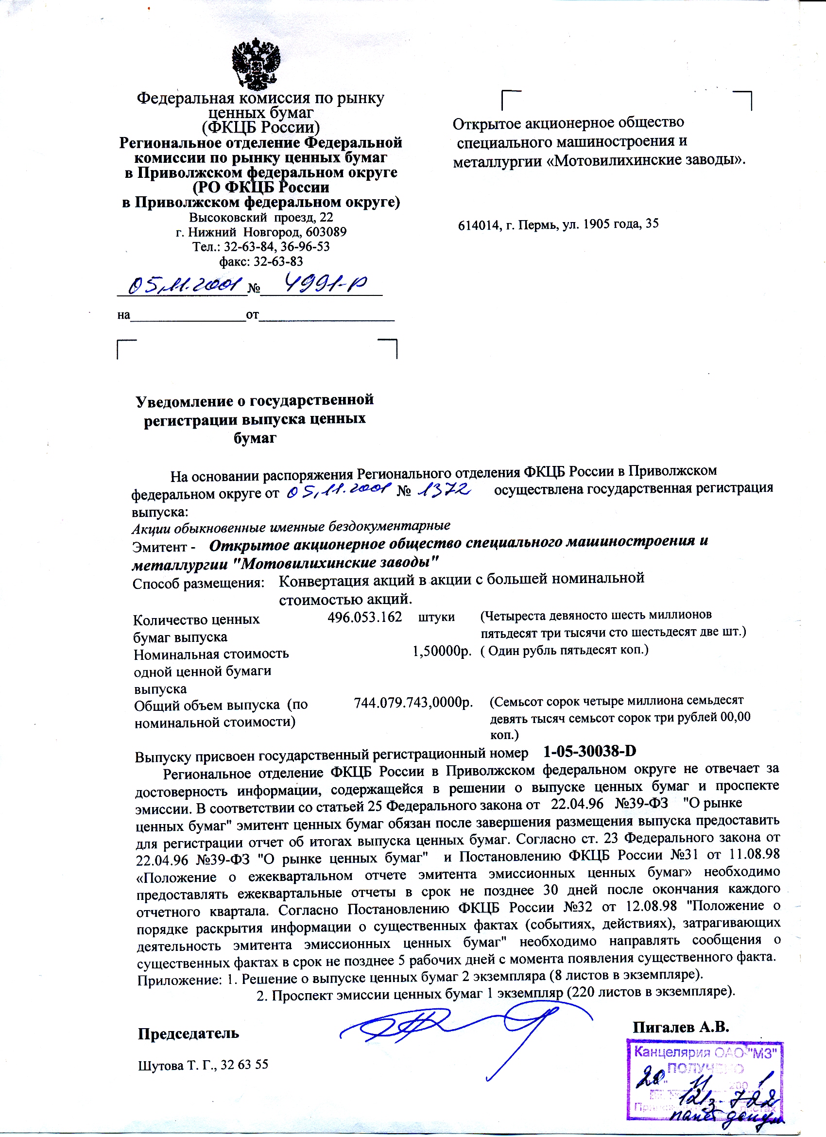 Красная помада в домашних условиях Красная помада в домашних условиях